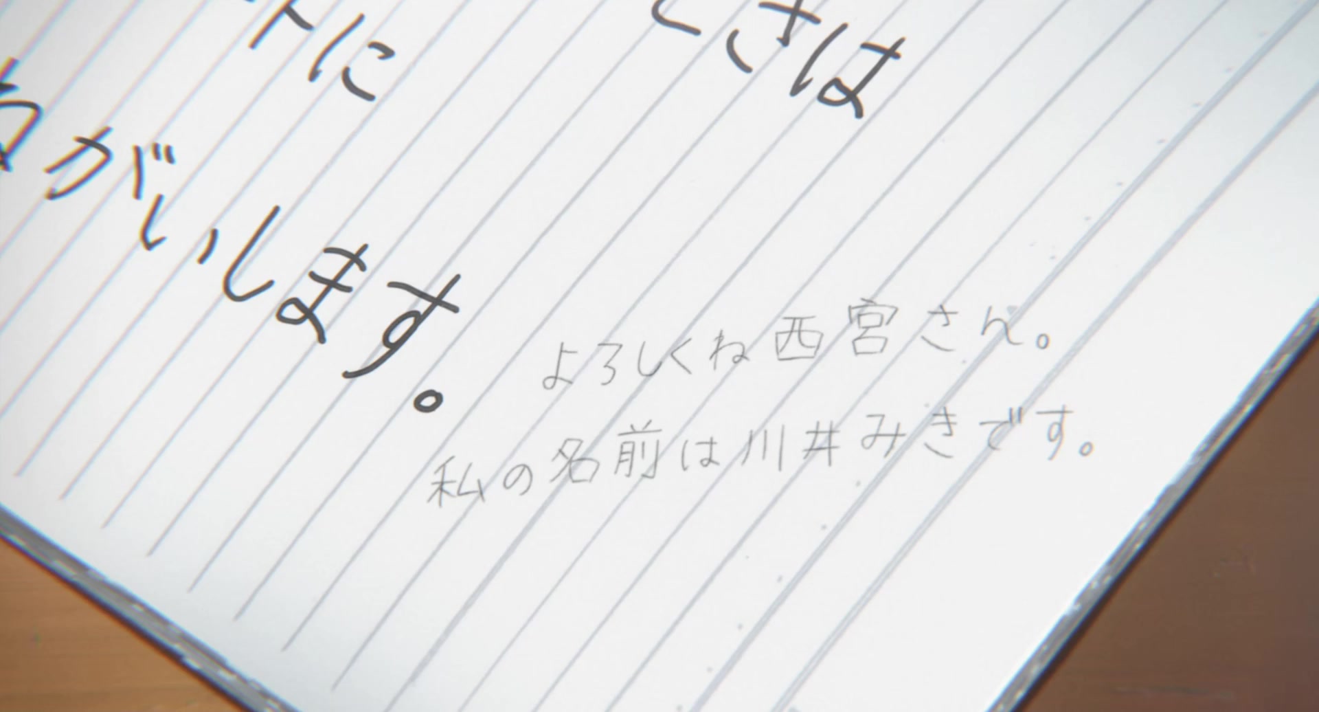 [Tsukyio Editing Resources] A Silent Voice Movie - 0513.mp4